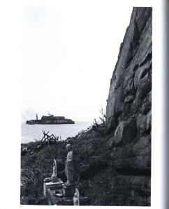「人間の土地 / 奈良原一高」画像9
