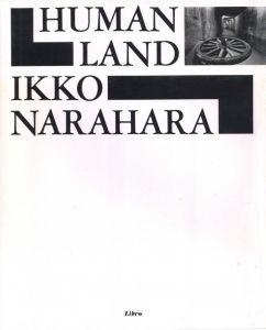 人間の土地 / 奈良原一高