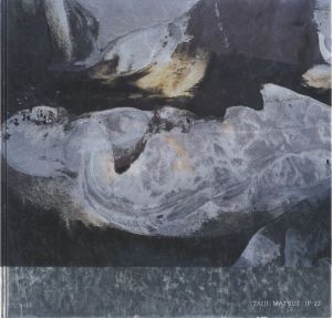 JP-22 / 著：松江泰治　文：清水穰
