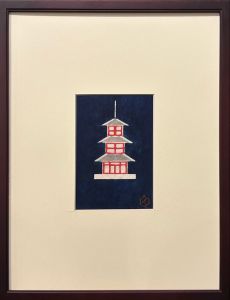 「塔」 / 芹沢銈介