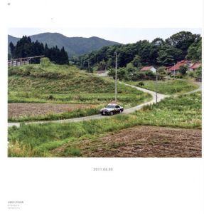 「フクシマ 2011-2017 / 土田ヒロミ」画像1
