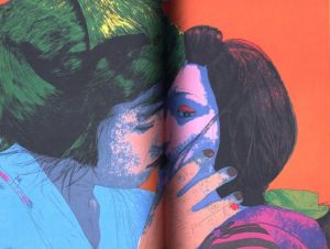 「復刻版　絵草紙「うろつき夜太」 / 文：柴田錬三郎　装丁・画：横尾忠則」画像8
