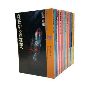 しゃべる本 プラネタリーブックス　1-20号セット（5号欠）のサムネール