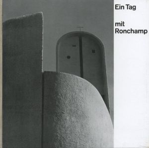 Ein Tag mit Ronchampのサムネール