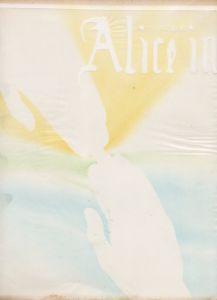 「アリスの絵本 / 編：高橋康也　図版監修：種村季弘」画像1