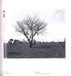 「ヒロシマ / 著：土田ヒロミ」画像4