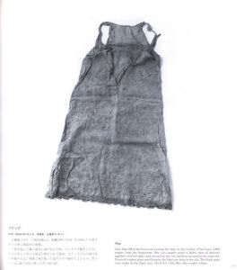 「ヒロシマ / 著：土田ヒロミ」画像8