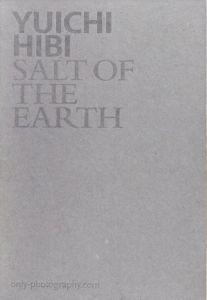 SALT OF THE EARTH / Yuichi Hibi