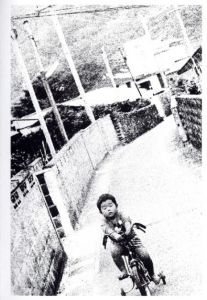 「SALT OF THE EARTH / Yuichi Hibi」画像3