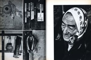 「津軽 / 文：石坂洋次郎　方言詩：高木恭造　写真：小島一郎」画像8