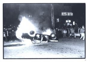 「Agitators / Kazuo Kitai」画像4