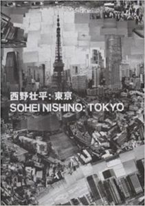 西野壮平：東京 / 著：西野壮平　企画・編集：ゴリーガ