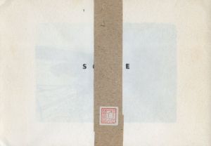 「シーン / 選：中川徳章、小向一實、芝田洋一」画像2