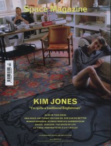 Space Magazine 04のサムネール