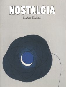 NOSTALGIA / 葛西薫