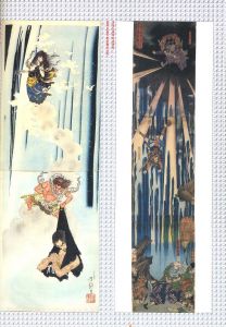 「芳年―狂懐の神々 / 月岡芳年　編集・装丁：横尾忠則」画像2
