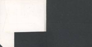 「読めない本 白と黒 / ブルーノ・ムナーリ　序文：滝口修造」画像7