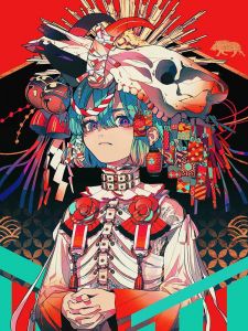 少年少女奇術競 亥／秋赤音／(Shounen Shoujo Kijutsukurabe Inoshishi -Boys and Girls Magic Competition Boar / AKIAKANE)のサムネール
