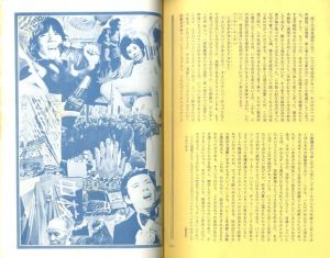 「季刊 地下演劇　創刊号 / 天井桟敷新聞 全縮刷版＜ヴィデオ・アンソロジー付録＞　2冊セット / 季刊 地下演劇　創刊号　編：前田律子　レイアウト：榎本了壱 / 天井桟敷新聞 全縮刷版　編：アップリンク」画像3