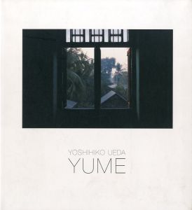 YUME / 上田義彦