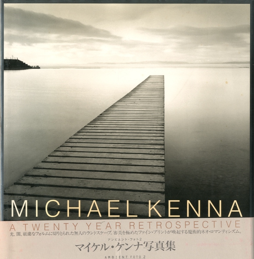MICHAEL KENNA A TWENTY YEAR RETROSPECTIVE / マイケル・ケンナ