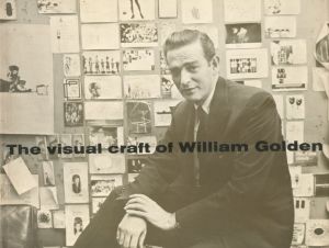 The Visual Craft of William Golden / William Golden