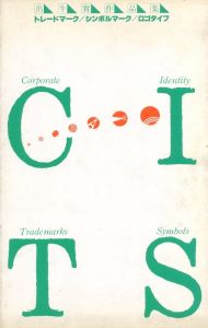 CITS / 出牛實